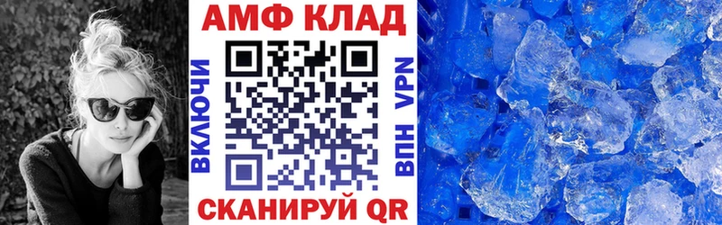 hydra   Вологда  АМФЕТАМИН 98% 