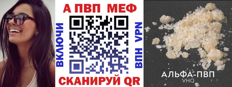 А ПВП кристаллы  где купить наркоту  Вологда 