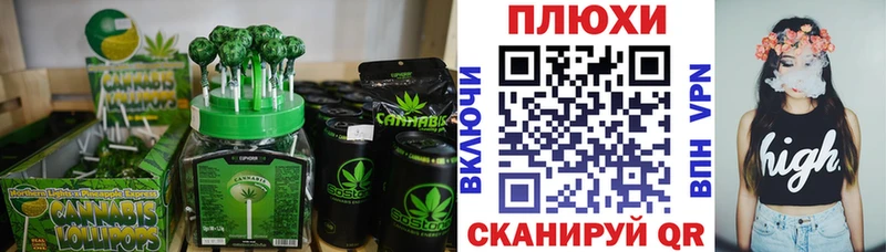 Печенье с ТГК конопля  hydra зеркало  Вологда  наркошоп 