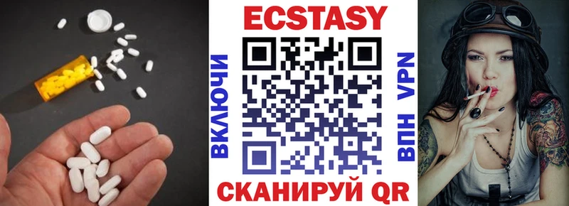даркнет сайт  Вологда  Ecstasy 300 mg 