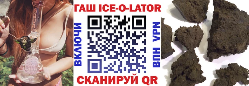 маркетплейс официальный сайт Вологда ГАШИШ гашик МЕГА ссылка