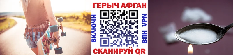 ГЕРОИН гречка площадка телеграм Вологда ОМГ ОМГ маркетплейс