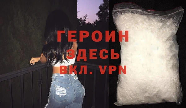 кристаллы Липки