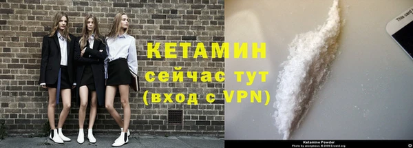 спайс Лиски