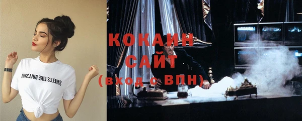 кристаллы Липки