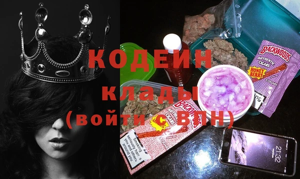 кристаллы Липки