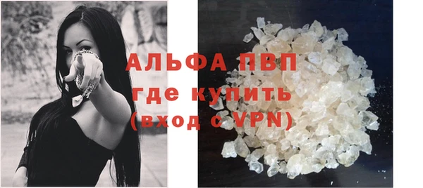 спайс Лиски