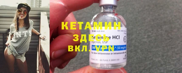 кристаллы Липки