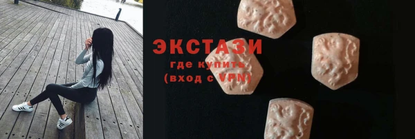 кристаллы Липки