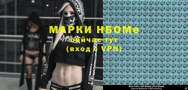 кристаллы Липки