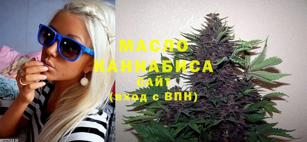 кристаллы Липки