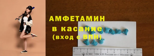 спайс Лиски
