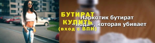 кристаллы Липки