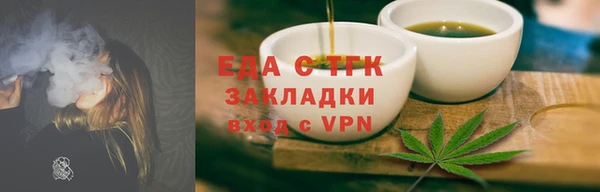 кристаллы Липки