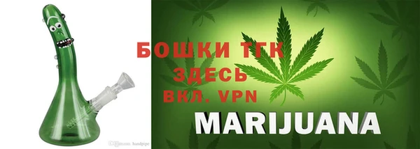 кристаллы Липки