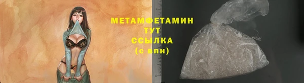 кристаллы Липки