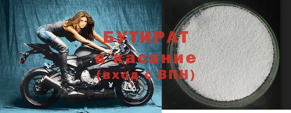 спайс Лиски