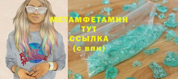 спайс Лиски