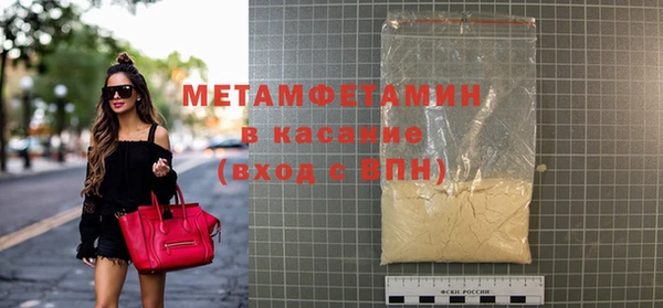 спайс Лиски