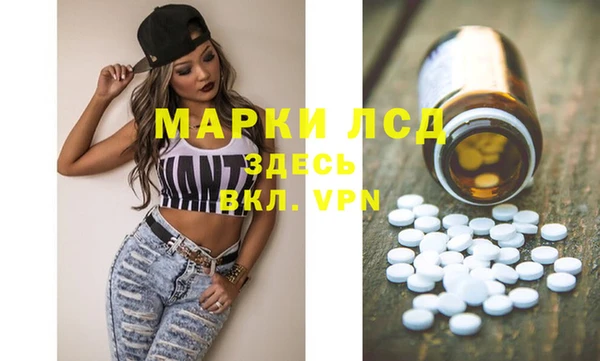 кристаллы Липки