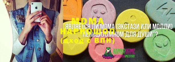 кристаллы Липки