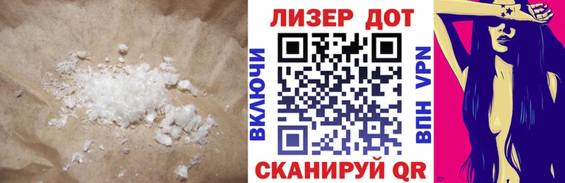 где продают   Вологда  LSD-25 экстази ecstasy 