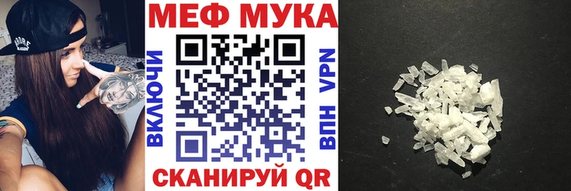 МЕФ mephedrone  OMG маркетплейс  Вологда 