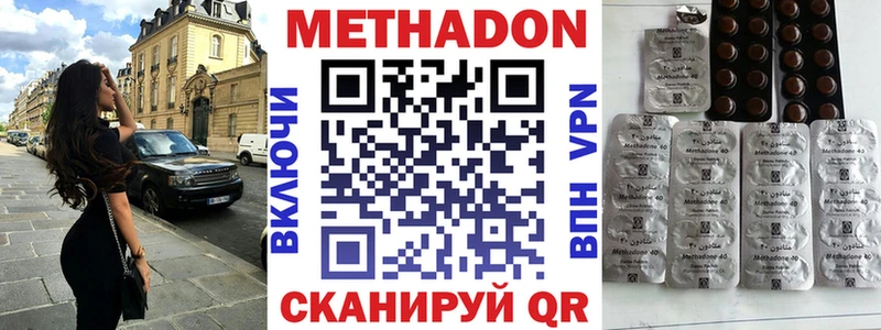 где купить   кракен вход  Метадон мёд  Вологда 