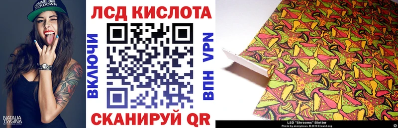 ОМГ ОМГ онион  Вологда  Марки NBOMe 1,8мг  купить наркотик 
