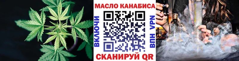 ТГК жижа  Вологда 